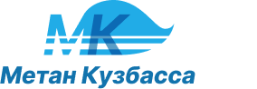 Метан Кузбасса